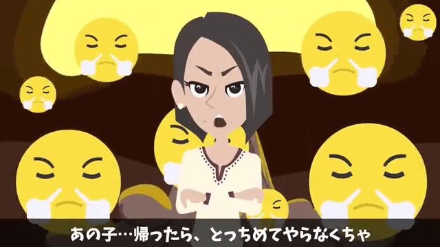 帰省中の夫に連絡…私「今どこに居る？」夫「実家だよ」⇒すべてを把握した私が即引っ越しした結果＃33