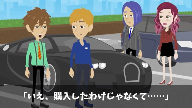 上司「お前に5年前に借りた車、事故ったから返す！」俺「それレンタカーだけど？」＃16