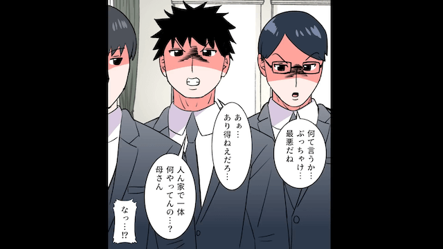 アポなし訪問する義母「使えない嫁ね！」しかし数時間後⇒まさかの反撃に遭って！？＃4