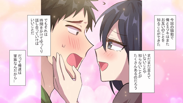 俺を“シングルファザー”と見下す保護者「嫁に逃げられた無職の父親（笑）」直後⇒【妻の正体】に顔面蒼白！？＃9