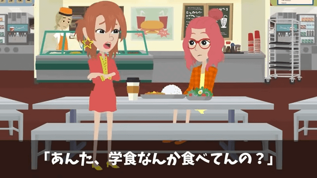 入社式でイジメっ子の同級生に再会した話＃2