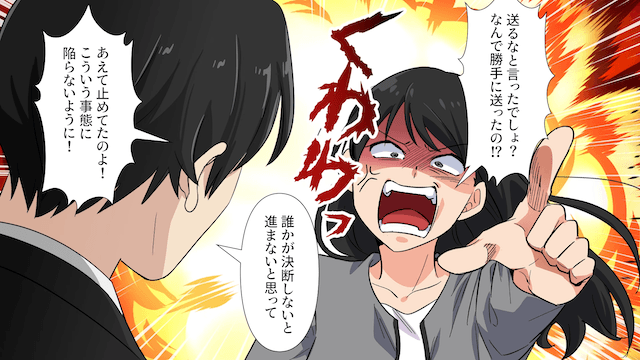 女性社員を見下す新卒の末路＃3