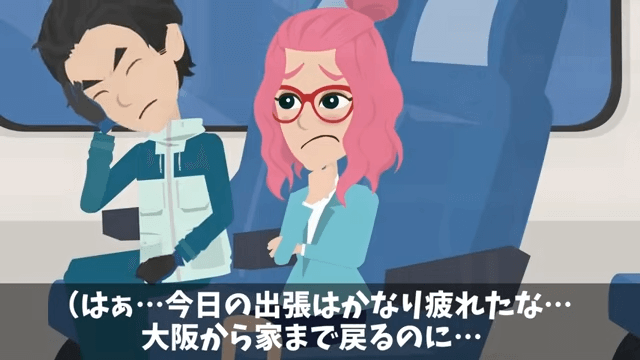 無遅刻無欠席なのに「有給残ってないけど？」と言われた真相＃6