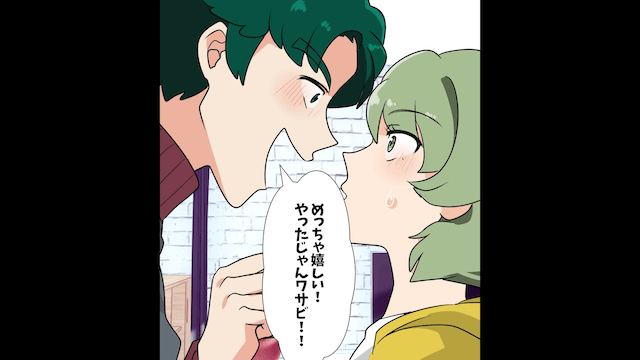 怠惰な夫のせいで娘に襲い掛かった悲劇＃2