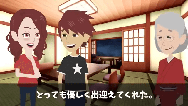 結婚記念日に高級旅館の支配人に追い出された話＃28