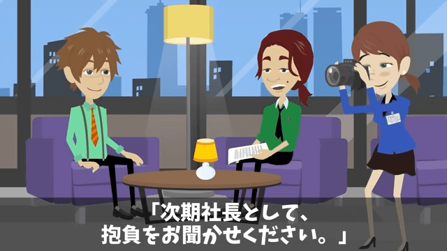 俺が“7兆円の商談相手”と知らない取引先「高卒は帰れ（笑）」俺「はーい」お望み通りそのまま帰宅した結果＃41