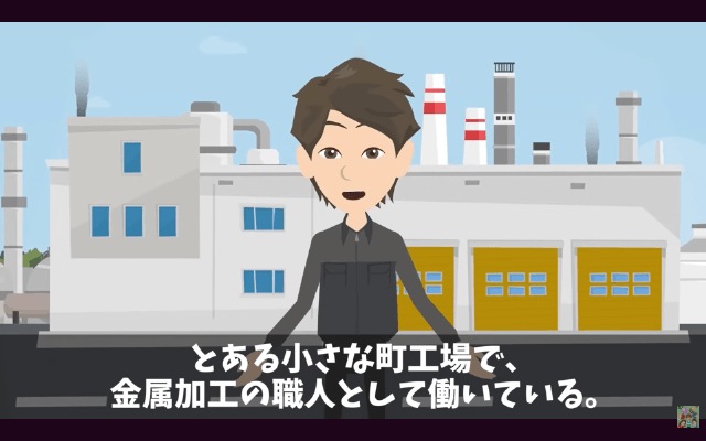 会社の飲み会で…同僚から「辞・め・ろ！」コールをされたので、速攻退職した結果＃2