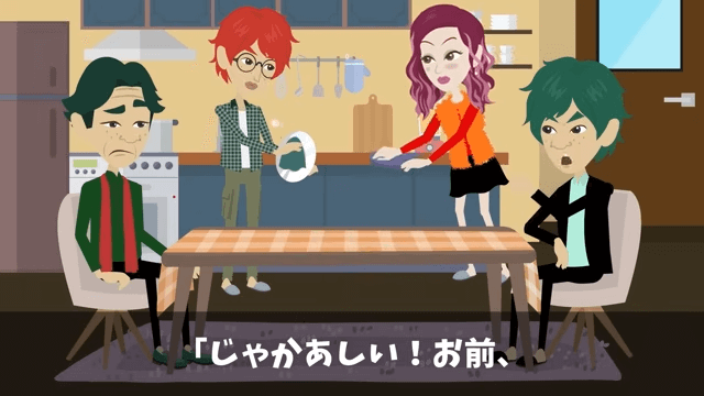 元同級生の大家族が俺の寿司屋で食い散らかした話＃30