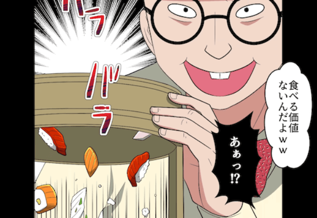 出前寿司で…社長息子「貧乏寿司なんて食べる価値ない（笑）」店員「はぁ！？」しかし出前を辞めた結果⇒社長息子が真っ青に！？