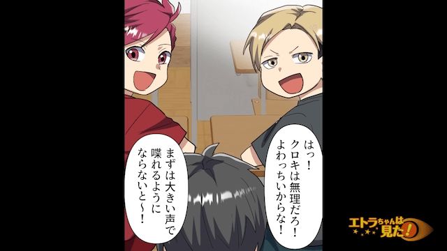 給食を食べたら救急搬送された話＃5