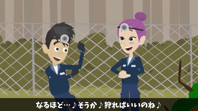 無断で新築を売った義姉夫婦「2000万円で売れたから全額貰うね（笑）」私「家持ってないけど？」事実を伝えた結果＃54