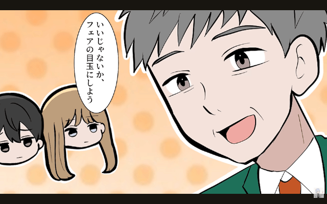 単身赴任から帰ると…“家の鍵を変えた”妻と娘「もう帰ってくるな（笑）」⇒速攻で【離婚届】を出した結果＃10