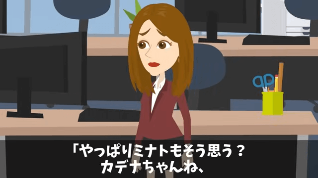 無遅刻無欠席なのに「有給残ってないけど？」と言われた真相＃14