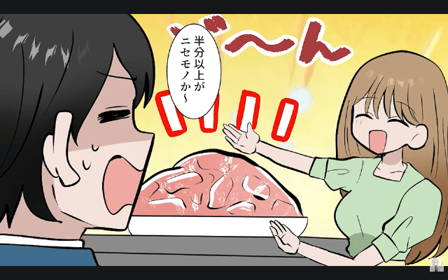 単身赴任から帰ると…“家の鍵を変えた”妻と娘「もう帰ってくるな（笑）」⇒速攻で【離婚届】を出した結果＃12