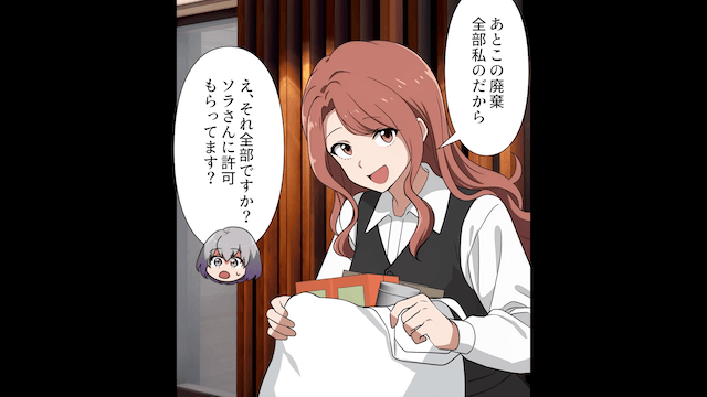 「お前の店で働かせろ！」恩をあだで返した兄嫁の末路＃3