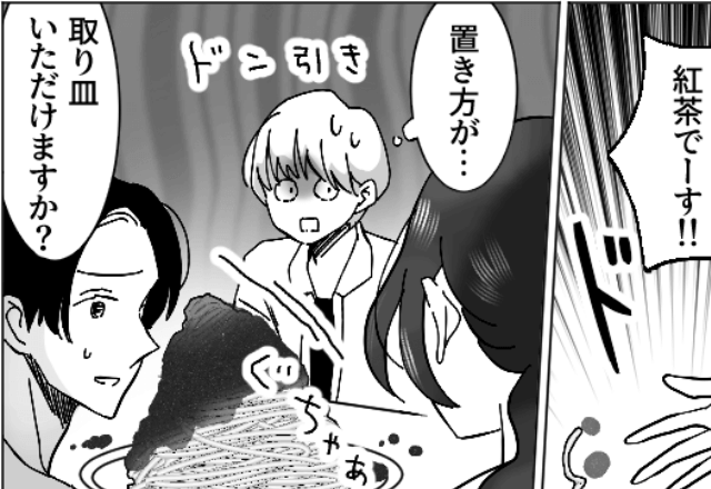 客「取り皿ください」店員「はぁ！マジで？」パスタの”シェア”に激怒！？その後⇒【衝撃の会計額】に「え！？」