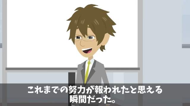 下請けを見下す取引先部長「値下げしないなら3億円の契約白紙な！」→速攻、ライバル会社に納品した結果…＃52