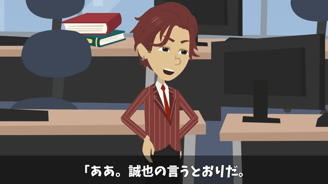 「中卒は辞めろ」と言う上司に従って、即起業した結果＃12