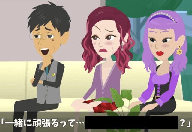 結婚報告で…俺「絶対に幸せにします！」義父「はぁ…本気で言ってるの？」直後⇒義父の言葉に…「へっ？」