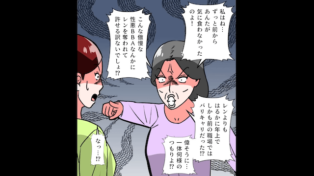 アポなし訪問する義母「使えない嫁ね！」しかし数時間後⇒まさかの反撃に遭って！？＃5