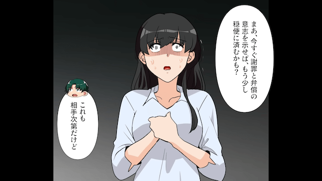 カートで車に突っ込んだ”よそ見女”の末路＃5