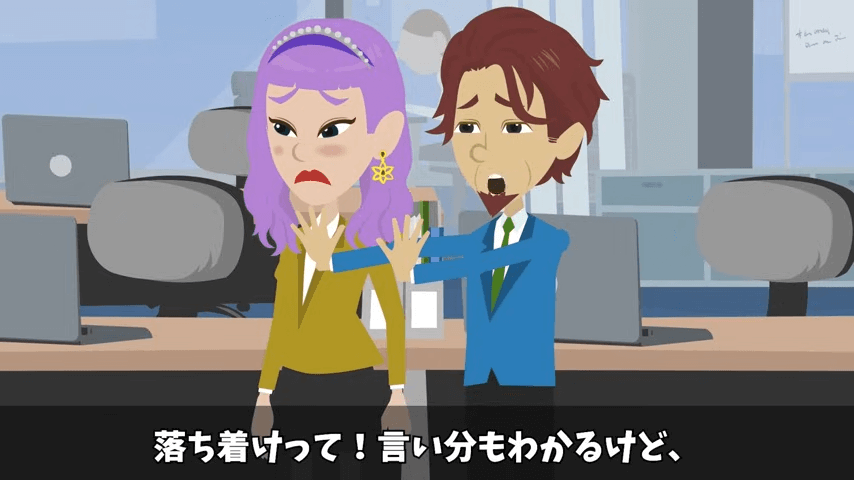 採用面接で母子家庭が理由で不合格になった私。しかし後日⇒会社で再会した結果＃45