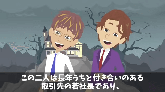 納車の直前に3千万円の車をキャンセルした取引先の末路＃3