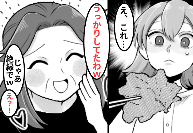 妊娠中…わざと“アレルギー食”を出す義母「うっかりしてたわ（笑）」⇒私もうっかり絶縁した結果