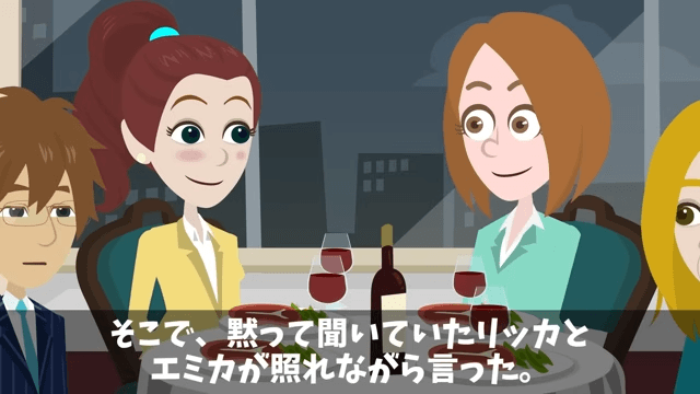 取引先「ボロ工場との契約は破棄で（笑）」俺「はーい」直後⇒勘違いに気づいた取引先は絶句＃37