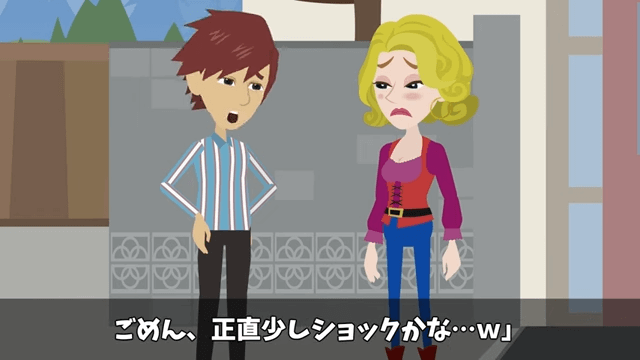弁護士一家に結婚挨拶へ行ったら追い出されたので祖父を呼んだ結果＃9