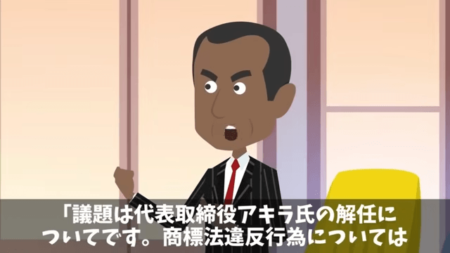 定年退職する俺に…社長「退職金は1円（笑）40年お疲れ！」「はーい！」翌日⇒顔面蒼白の社長からSOS―！？＃17