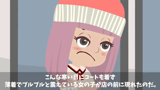 廃業寸前の店に来店した無一文の少女にとんかつを奢ってあげた結果＃6