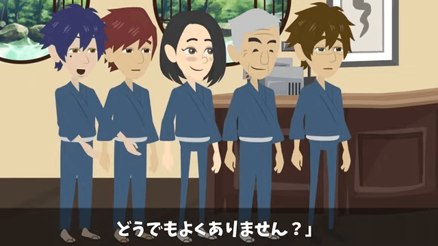俺の料亭の取材を当日ドタキャンしてきたテレビ局の末路＃60