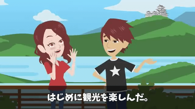 結婚記念日に高級旅館の支配人に追い出された話＃8