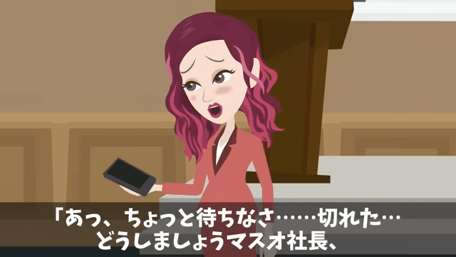 新入生歓迎会で…80人が全員ドタキャン「中卒が開いた歓迎会なんていくか(笑)」⇒俺の正体を明かした結果＃21