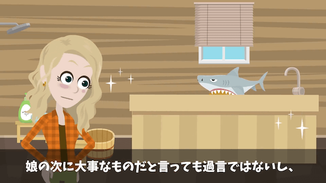 「あんたの旦那と旅行中♡」「旦那は家にいますが？」⇒勘違いしたママ友の末路＃4