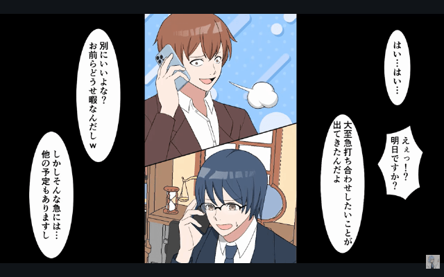 取引先の社長息子「親父に頼んで1億の出資切るわ（笑）」俺「どうぞ」直後⇒取引先が【倒産】したワケ＃1
