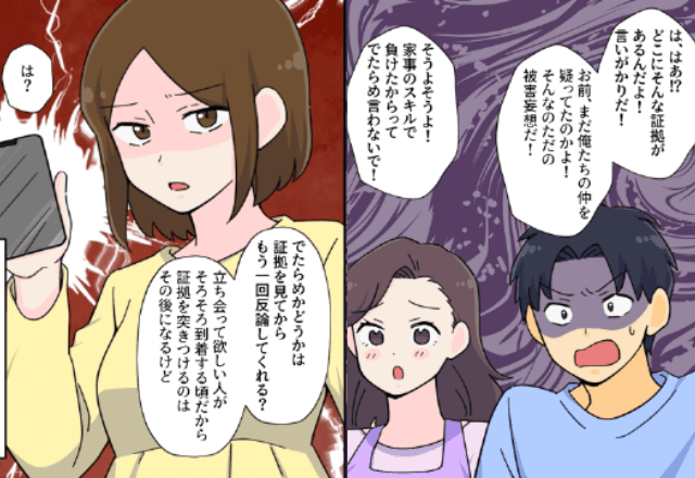 妊婦の妻に…夫「お前が居ないほうが幸せ」妻「じゃあ離婚するけど?」直後⇒妻が告げた発言に…夫「へ?」