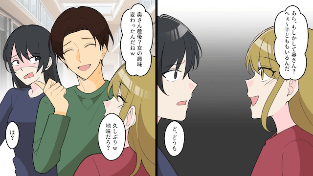 産後、義母と夫が見下してくるのでお望み通り出て行った話＃3