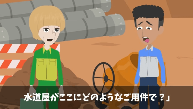 30年付き合った取引先「契約料3倍なら更新してやる（笑）」⇒お望み通り“契約終了”した結果＃22