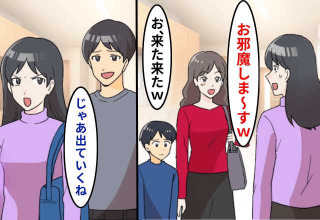 夫「義兄嫁を1ヶ月泊まらせる！断るなら離婚（笑）」私「はーい」直後⇒子どもを連れて【速攻出て行った結果】