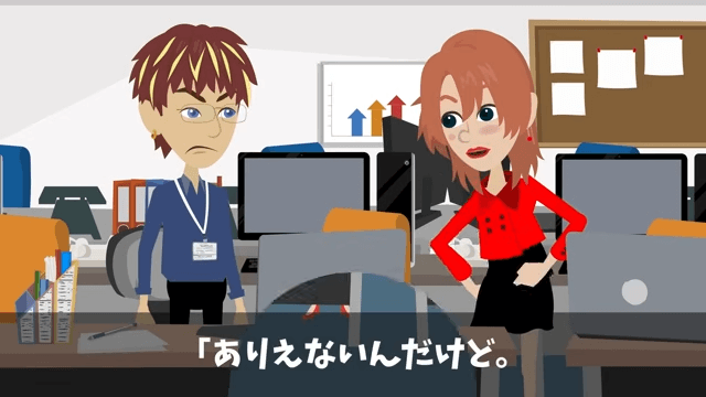 老人を見下したエリート社員の末路＃7