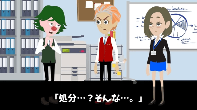 俺が“7兆円の商談相手”と知らない取引先「高卒は帰れ（笑）」俺「はーい」お望み通りそのまま帰宅した結果＃17