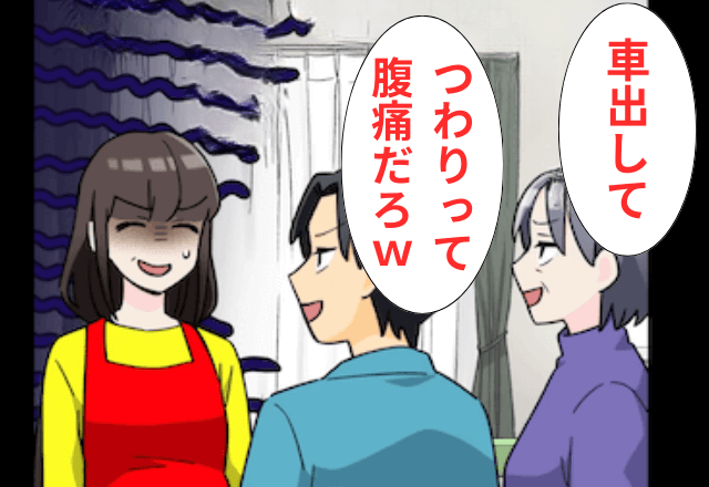妊娠中…義母「嫁が車だして」夫「陣痛ってただの腹痛だろ(笑)」数日後⇒夫が病気になったので見捨てた結果