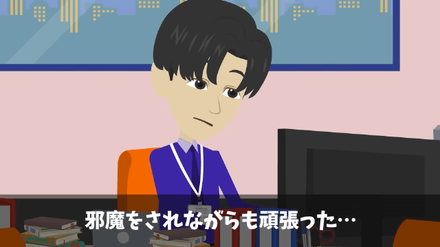 会社の懇親会で俺のこと見下す上司の末路＃13