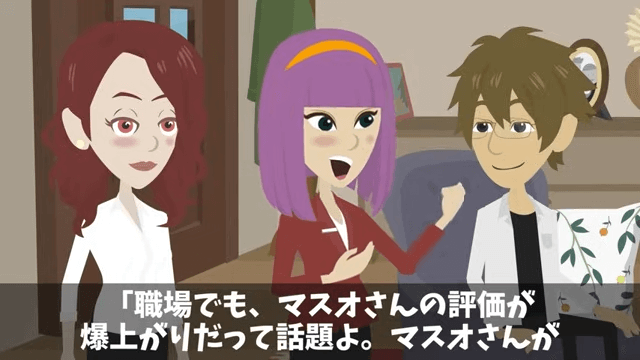 課長「義父の入院くらいで仕事を休むな！」俺「本当にいいの？」⇒義父の正体を明かした結果＃48