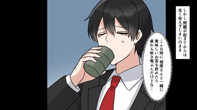 取引先「中卒は信用できない！契約破棄で（笑）」俺「だそうです」⇒【取引先の社長】に代わった結果＃5
