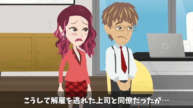 父から継いだ高級旅館で⇒元上司「キャンセルで（笑）」社員旅行100人分当日ドタキャンした結果＃56