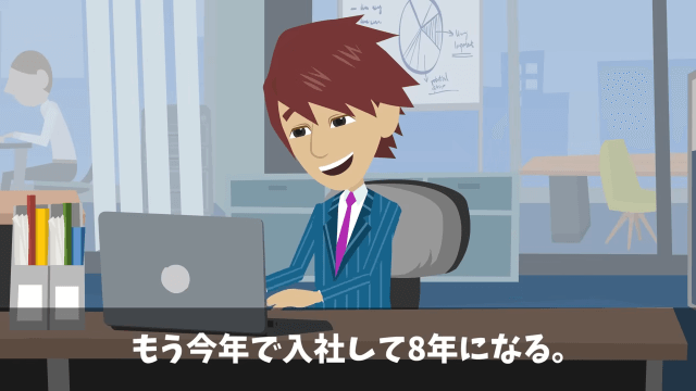 退職に追い込んだ上司「高卒が辞めてスッキリ（笑）」しかし数日後⇒ライバル会社で遭遇し…＃1