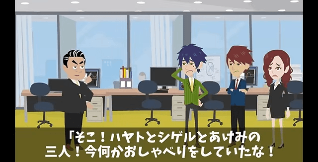 上司「母親の看病で休む？甘えるな！」俺「…だそうです。社長」⇒「ちょっとまって」＃3